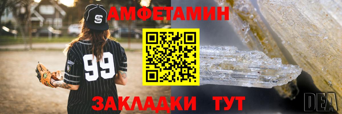 Строитель  АМФЕТАМИН Premium  Вход с VPN 