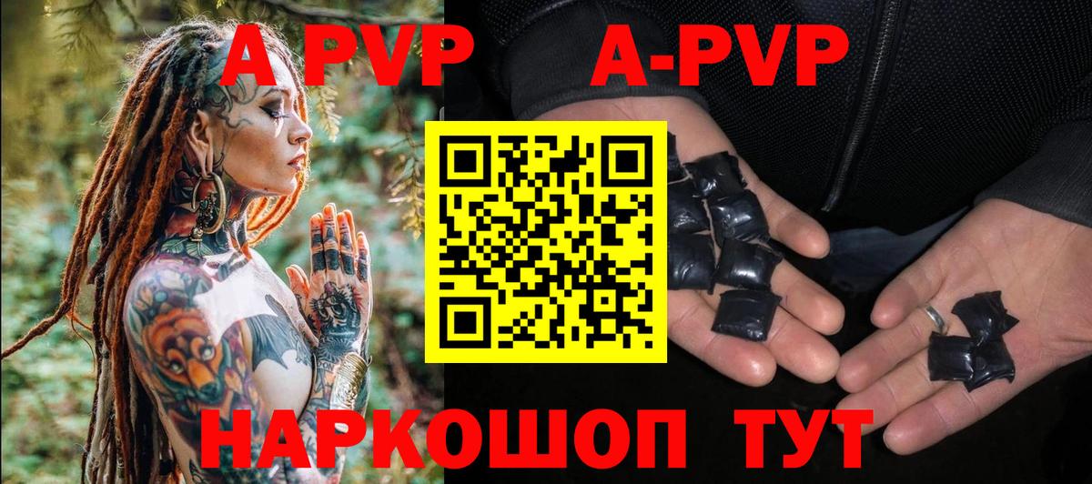 Alfa_PVP СК КРИС Строитель