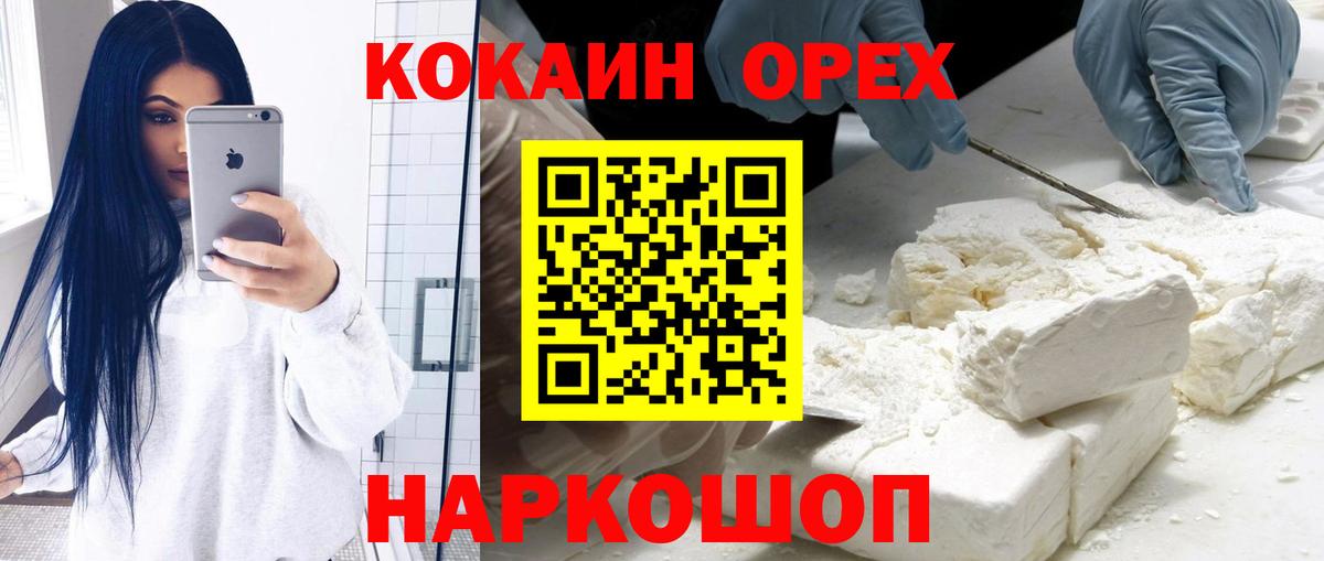 КОКАИН FishScale Строитель