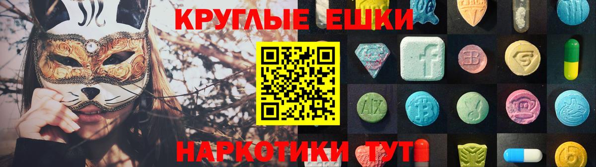 Строитель  Ecstasy  Вход с VPN  что такое   Экстази круглые  ЭКСТАЗИ DUBAI 