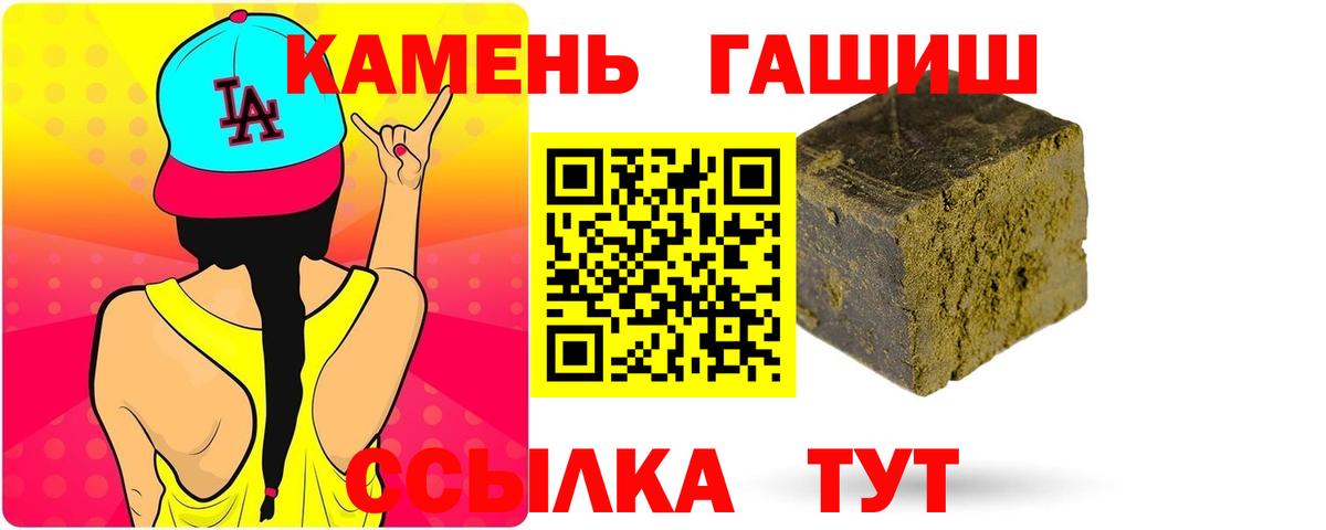 ГАШИШ гарик Строитель