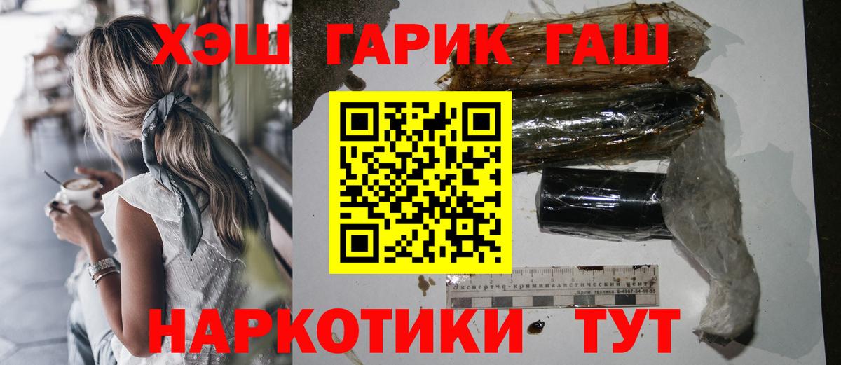 наркота  Вход с VPN  Строитель  ГАШИШ AMNESIA HAZE 