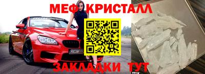 винт Новозыбков