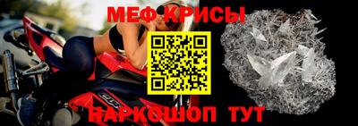 кокаин Новокубанск
