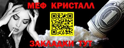 марихуана Новодвинск
