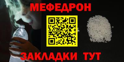 винт Новозыбков