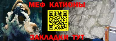 кокаин Новокубанск