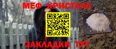 кокаин Новокубанск