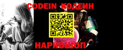 винт Новозыбков