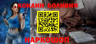 кокаин Новокубанск
