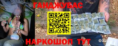 винт Новозыбков