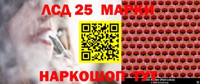 кокаин Новокубанск