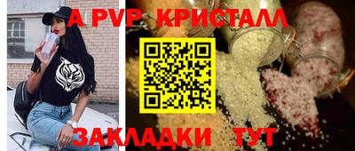 марихуана Новодвинск