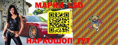 кокаин Новокубанск