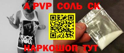 марихуана Новодвинск