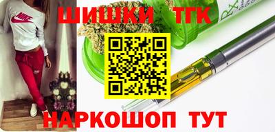 винт Новозыбков