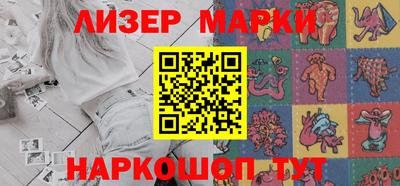 винт Новозыбков