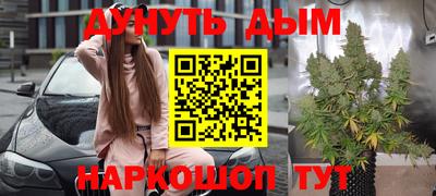 марихуана Новодвинск
