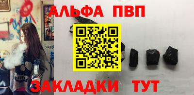 кокаин Новокубанск