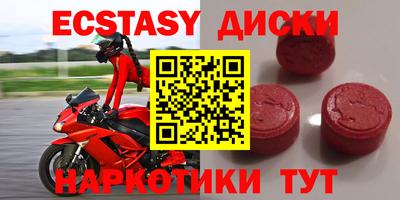 марихуана Новодвинск