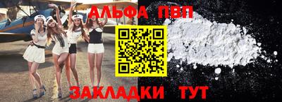 марихуана Новодвинск