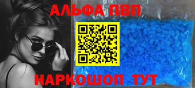 винт Новозыбков
