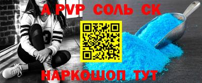 винт Новозыбков