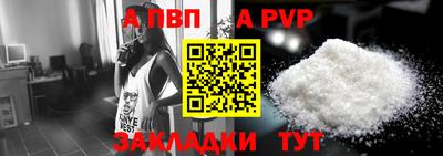 винт Новозыбков