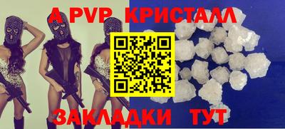 марихуана Новодвинск