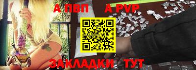 винт Новозыбков
