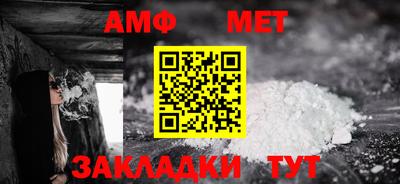 винт Новозыбков