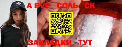 винт Новозыбков