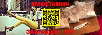 винт Новозыбков