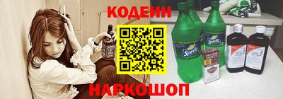 кокаин Новокубанск