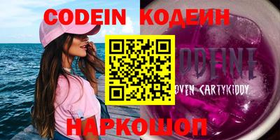 марихуана Новодвинск