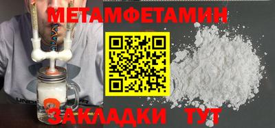 кокаин Новокубанск