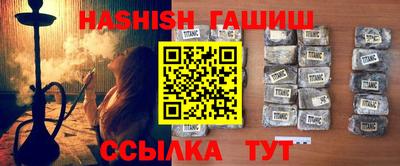 винт Новозыбков