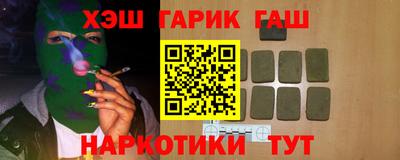 кокаин Новокубанск