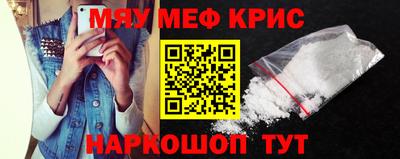 винт Новозыбков