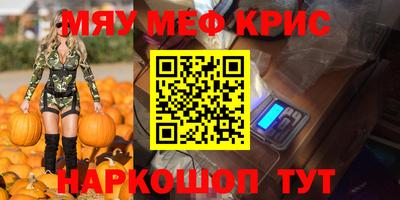 винт Новозыбков