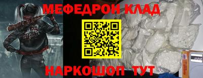 кокаин Новокубанск
