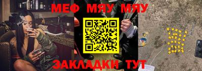 винт Новозыбков