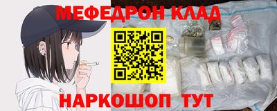 кокаин Новокубанск