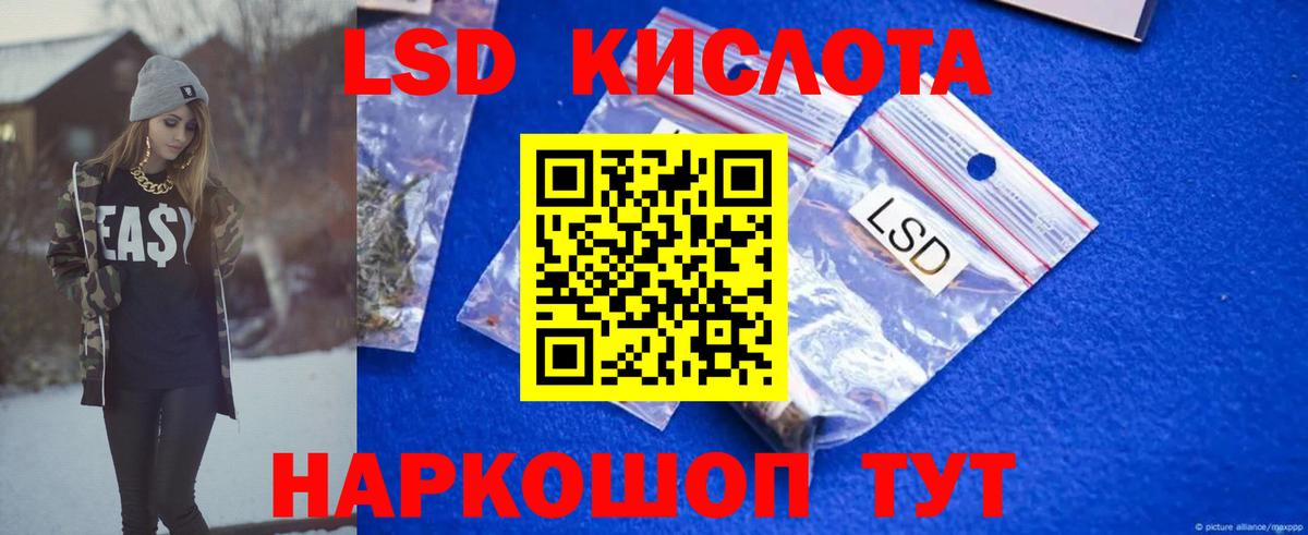 ОМГ ОМГ ссылки  Вход с VPN  ЛСД экстази кислота  ЛСД экстази  Строитель  Лсд 25 экстази ecstasy 