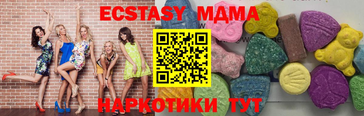 MDMA VHQ  MDMA  Строитель  Вход с VPN 