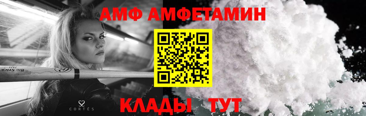 ГАШИШ  Alpha-PVP СОЛЬ кристаллы  КОКАИН  Строитель  Меф   Гашиш  Вход с VPN 