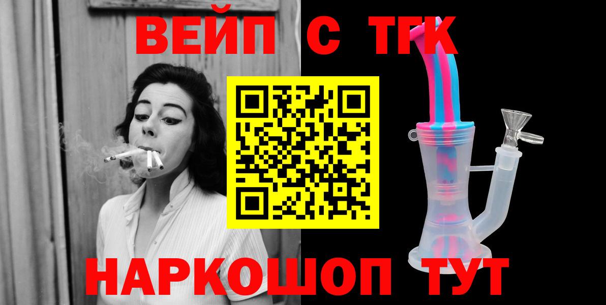 Дистиллят ТГК Wax Строитель