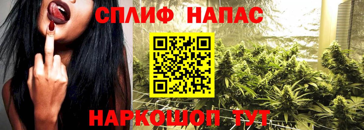 Канабис VHQ  Вход с VPN  Строитель  Бошки Шишки тримм 